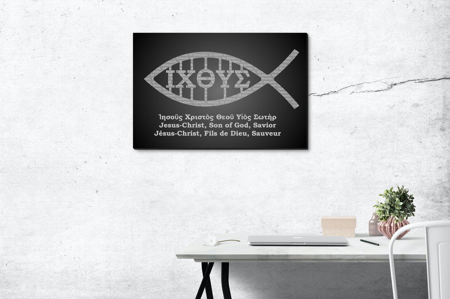 Jésus-Christ, Fils de Dieu, Sauveur Ichthys
